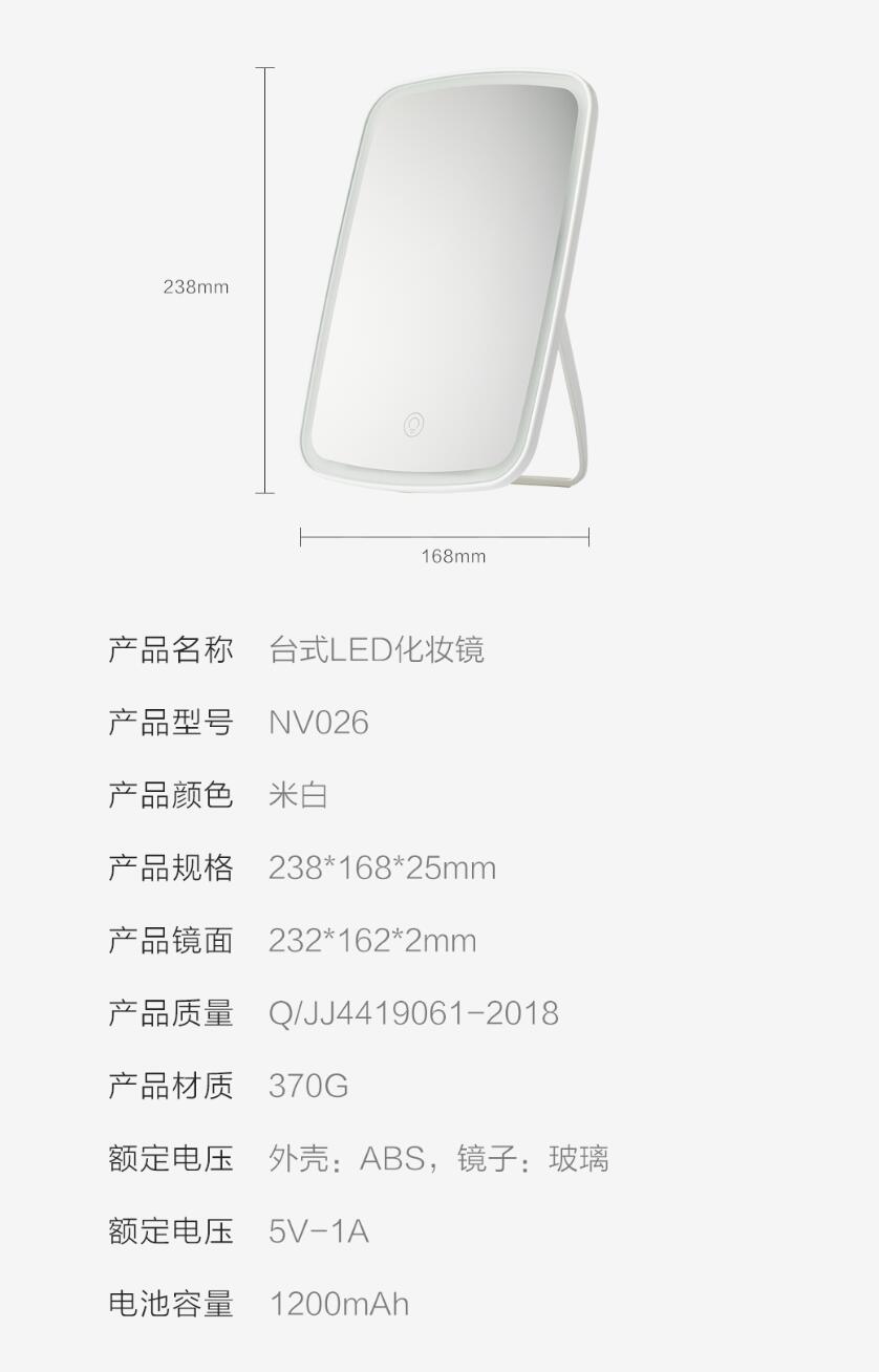 Xiaomi Mijia LED makeup mirror Touch-sensitive control LED natural light fill adjustable angle Brightness lights long battery li (2)