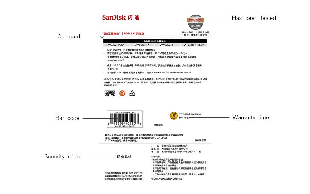 SANDISK-XQ1_13