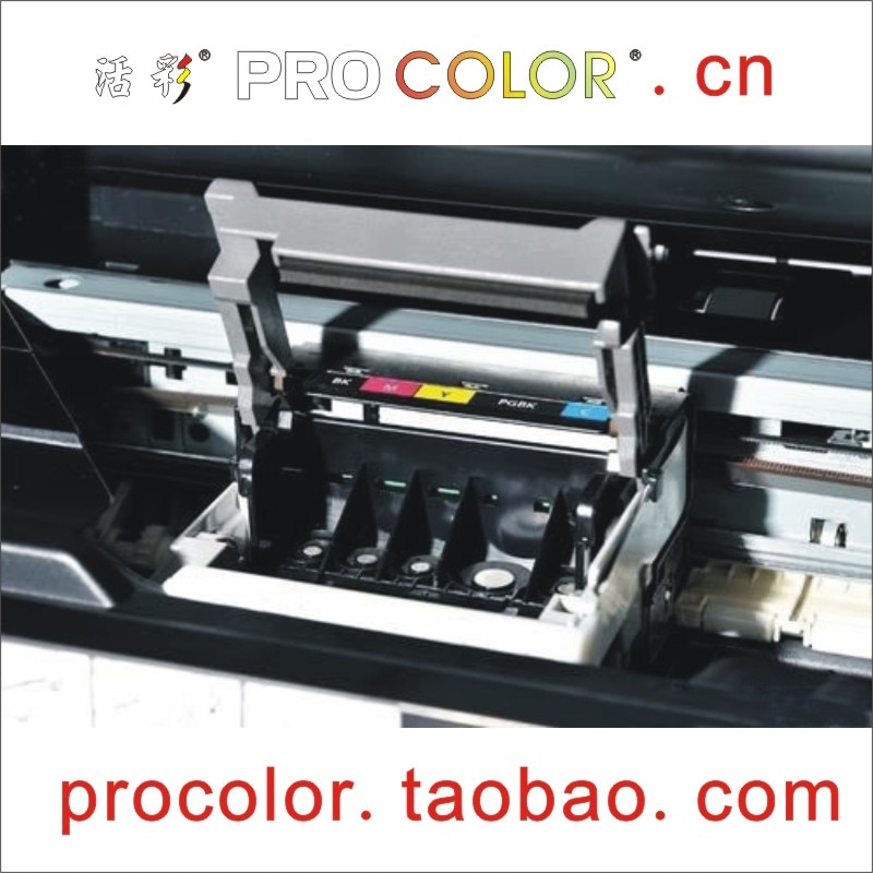 PROCOLOR-brand-